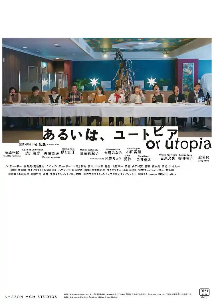 国产色手机在线观看播放