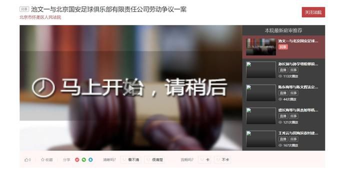 国产色手机在线观看播放