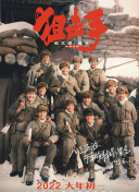 国产色手机在线观看播放