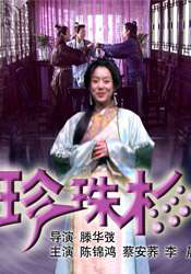 国产3级