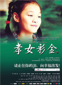 国产色手机在线观看播放